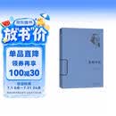 黑格尔传/世界名人传记丛书