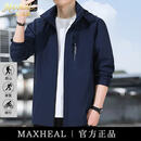 MAXHEAL轻奢高端连帽夹克男冲锋衣春秋季潮流百搭防水户外休闲运动外套男 高端定制【深蓝色】奢侈品男装 XL 【礼盒包装】 【推荐130一155斤】