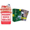 书虫升级版入门1 小学初一 牛津英汉双语读物（套装共9册 附扫码音频、习题答案、读后测评）逆戟鲸 侠盗罗宾汉
