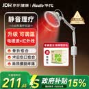 华佗红外线理疗仪烤灯家用肩颈椎腰腿疼痛医用可调温定时CY-037