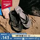 速比涛（Speedo）拖鞋柔性EVA防滑防臭人字拖拖鞋2024新款 户外休闲沙滩凉拖夹趾拖 黑色(男款) 7