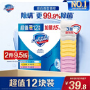 舒肤佳香皂115g*12块皂(纯白4+柠檬4+芦荟4)肥皂 99.9%除菌新旧包装随机