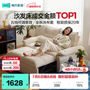 林氏家居折叠沙发床一体两用沙发客厅小户型猫抓布单人折叠床G064