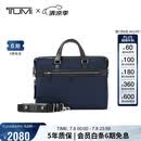 途明（TUMI）Monroe男士手提包商务通勤轻便可单肩公文包电脑包海军蓝