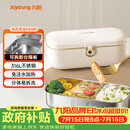 九阳（Joyoung）电热饭盒加热饭盒神器上班族办公室插电饭盒316L母婴级材质便当盒F09H-FH100