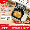 柏翠（petrus）双管面包机家用全自动多功能和面冰淇淋 PE8855pro 烤面包机2026新款 PE8855 Pro米白色