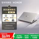 荣耀MagicBook Pro16 2026 AI轻薄笔记本 16吋Ultra X7-358H 32G 1T 3K 荣耀绿洲护眼屏 星辰灰 养虾本