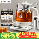 小熊（Bear）养生壶煮茶壶 多功能保温一体煮水壶 钛健康材质0涂层0胶水 YSH-E15Y8 1.5L