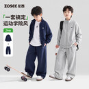 左西童装男童套装秋季2026新款运动休闲立领外套两件套潮 藏青色 150