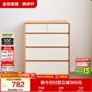 全友家居 原木奶油风斗柜卧室床尾柜客厅家用抽屉式收纳储物置物柜子