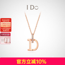 I Do【现货闪发】MINI 18K金钻石项链女求婚生日情人节送女友老婆 【现货】18K金/链长40+5cm