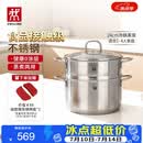 双立人（ZWILLING）蒸锅不锈钢汤锅蒸笼蒸鱼蒸馒头煲汤锅烹饪锅具套装24cm可进洗碗机