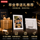 京东京造数码电子相框智能云相框相册照片视频触摸播放壁挂摆台生日新婚礼物礼物男女生结婚