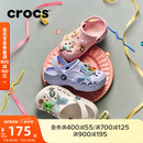 卡骆驰（CROCS）贝雅儿童洞洞鞋男女童户外包头沙滩鞋拖鞋/207013/207012 白色-100 33 (200mm)