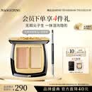 毛戈平无瑕双色遮瑕膏3g修容提亮遮盖泪沟黑眼圈生日礼物送女生