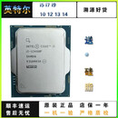 英特尔（Intel）10 12 13 14代CPU处理器 i3 1200F i5 13400F  i7 12700KF  i9 14900k散片二手【95新】 i5 14600KF散片14核20线程+