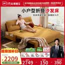 芝华仕（CHEERS）折叠沙发床一体两用2026新款小户型客厅出租屋芝华士6327黄1.51m
