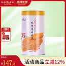 天福茗茶茉莉花茶 有情绣球茉莉花茶鲜香浓郁200g罐装优雅造型