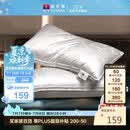 富安娜蚕丝枕头颈椎枕芯 升级抗菌成人丝棉枕 150g蚕丝70*45cm一只装