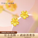 谢瑞麟（TSL）黄金耳钉磨砂朱槿花朵足金耳饰YM352 约0.75g生日