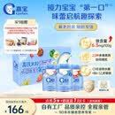 嘉宝（GERBER）原味+钙铁锌+番茄牛肉 6月龄高铁米粉礼盒250g*3罐送礼100%真验厂