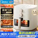 美的（Midea）家用空气炸锅蒸烤一体 免翻面多功能烘焙实用大容量5.3L电炸锅 小家电可视窗口 金属内腔KZE5383