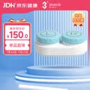 3N角膜接触镜专用护理仪护理仓OK镜隐形眼镜RGP电泳除蛋白清洗仓