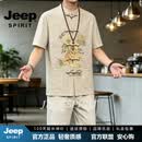 JEEP SPIRIT中国风唐装男士短袖套装夏季复古风汉服男士中山装新中式禅服 米色 M