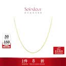 周大福SOINLOVE 小确幸18K金O字形项链女 45cm VE185