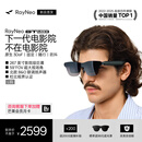 雷鸟【限时同价618】RayNeo GT MAX智能AR眼镜原生3DoF空间悬停59°FOV高清观影非AI翻译vr眼镜【L码】