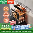康宝（Canbo）康宝消毒柜嵌入式家用巨量餐具母婴热风消毒碗柜四层二星级 200L全304不锈钢巨能装XDZ200-JL MAX
