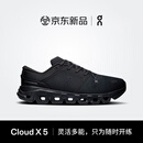 On昂跑 Cloud X 5 2026 新品男款综合训练鞋 Black/Black 黑色 42 (265mm)