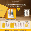 欧舒丹护手霜礼盒30ml*2保湿滋润修护防干裂生日礼物送女友(香型随机)