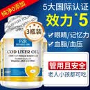 FOR BECARED ONE鱼肝油丸软胶囊护眼明目眼睛干涩模糊疲劳儿童成人中老年人青少年 1周期】进口原装的纯净鱼肝油 120粒*3瓶