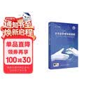 手术室护理实践指南（2024年版）