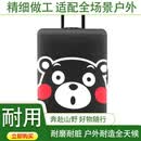 古旭同款行李箱保护套旅行拉杆箱防尘套罩2628寸全包弹力加厚耐磨 【熊本熊】M码【适用22-25寸】