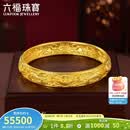 六福珠宝福满传家足金手工錾刻工艺牡丹实心黄金手镯计价G16G0058DS 58mm-46.11克(含工费5948元)