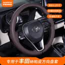 HOCASEN丰田33 圆形【翻毛-炭黑】