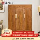 唐煌轩红木家具非洲鸡翅木（学名：非洲崖豆木）衣柜实木三门顶箱柜卧室明式衣橱柜置物柜 定制付清尾款发货