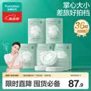 全棉时代一次性压缩毛巾6枚*6筒纯棉洗脸巾便携出行洗澡美妆旅行