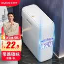 佳帮手夹缝垃圾桶8L家用2026新款按压开盖卫生间厕所客厅厨房卧室带盖窄