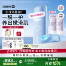 UlikeME【湿脱不加价】蓝宝石冰点脱毛仪私处剃毛器女大学生送男女友情人节生日礼物美容仪 【同价单机】ME蓝+200克凝露-京仓直发