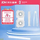 3N隐形眼镜盒配件抗菌收纳双联美瞳盒3件套（镜盒+夹子+吸棒）