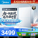 美的【小西梅M10S Max增压】16升燃气热水器天然气 一级能效无冷凝管 无冷感7A一级恒温 大水量静音