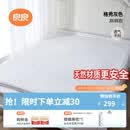 良良（liangliang）婴儿隔尿垫成人苎麻透气隔尿垫防水可洗床上尿垫姨妈垫老年护理垫 格秀灰·30%苎麻【180*200CM】 【干爽透气 整床隔尿】