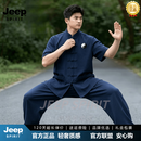 JEEP SPIRIT唐装中国风太极服男女练功武术比赛服装短袖民族古风汉服 深蓝色 3XL 推荐170斤-190斤