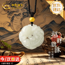 中国黄金（CHINA GOLD）招财貔貅和田玉吊坠男平安扣项链生日礼物男朋友老公结婚纪念日 足金招财貔貅和田玉项链-金珠【今/次日达】