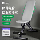 Keep哑铃凳健身凳可调节可折叠卧推凳男士多功能仰卧起坐板家用