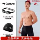 美津浓（MIZUNO）官方正品泳裤男士防尴尬平角男款大码速干游泳裤泳镜泳帽三件套 1129黑蓝-平光三件套 泳镜无度数 XL 【身高170-180cm 体重70-85kg】