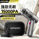 智国者车载吸尘器手持家用超强吸力无刷小型车用桌面无线床上随手吹吸两用一体宠物吸毛便携式电脑大功率